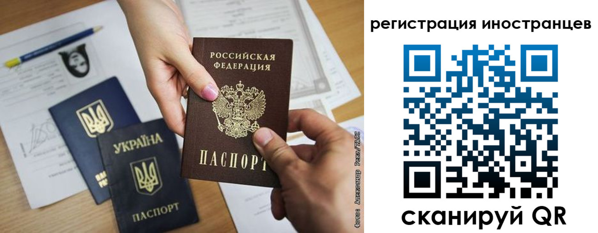 регистрация для школы в Николаевске